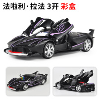 仿真1:32合金车模兰博基尼跑车小汽车模型儿童玩具车声光回力车 拉法-黑