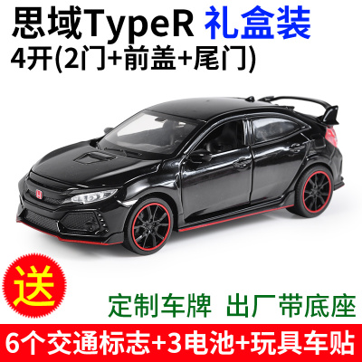 正品仿真本田思域TypeR合金汽车模型车回力小汽车摆件儿童玩具车 思域TypeR礼盒装-黑