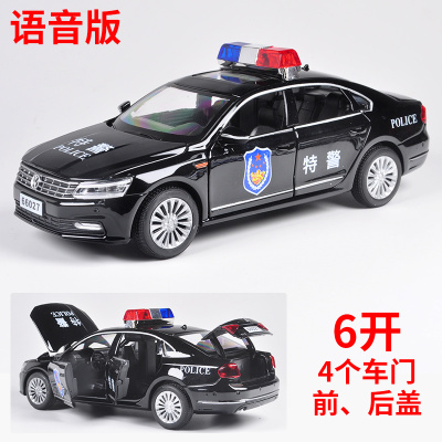 仿真合金警车消防车小汽车模型儿童玩具车特警回力车套装声光 (语音)帕萨特-黑