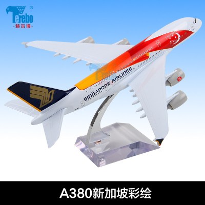 空客A380飞机模型合金客机国航东航南航A320 A330 A350玩具摆件 A380新加坡彩绘