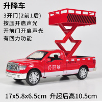 仿真福特F150皮卡合金模型猛禽卡车工程车儿童玩具汽车模型回力车 升降车【礼盒】红