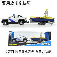 仿真福特F150皮卡合金模型猛禽卡车工程车儿童玩具汽车模型回力车 皮卡拖快艇[盒装]