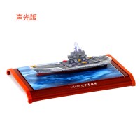 特尔博1:1600中国辽宁号航母模型成品航空母舰军事收藏摆件合金 声光版