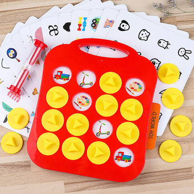 儿童记忆游戏玩具记忆力专注力训练逻辑棋类亲子互动桌游道具