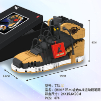 兼容乐高 微小颗粒积木篮球鞋aj鞋模型创意成人拼装玩具笔筒 金色AJ1