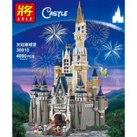 兼容乐高成人高难度迪士尼乐园城堡模型公主冰雪奇缘拼装积木玩具 迪士尼城堡[4080颗粒]