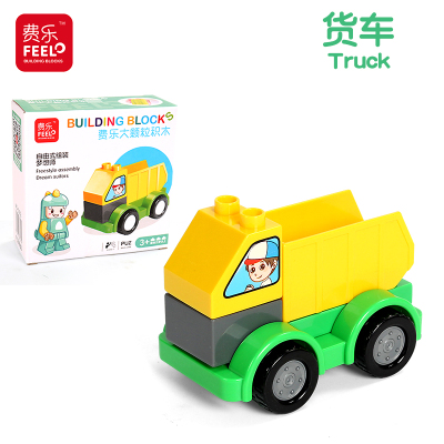 兼容乐高积木玩具创意大颗粒百变小汽车儿童拼插幼儿园拼插工程车 货车