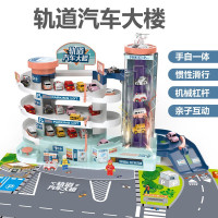 玩具车大楼轨道大型多层升降停车场汽车模型六一儿童节男孩套装玩具 汽车大楼(送6车)