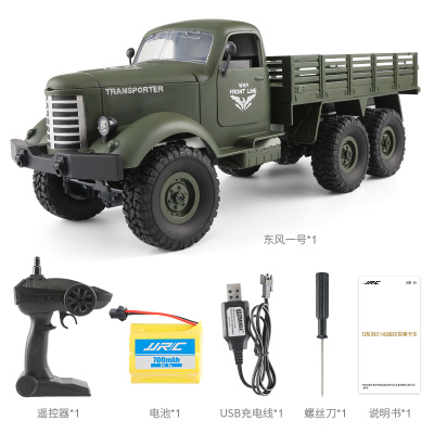 儿童玩具遥控越野车汽车四六驱充电动大脚攀爬车男孩子3-6-10周岁 六驱卡车[军绿] 一组电池[可玩20分钟左右]