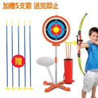 儿童弓箭玩具套装大号男孩子3宝宝吸盘射击6-8岁儿童弓箭玩具 535A:有箭筒+有坐靶[8支箭]
