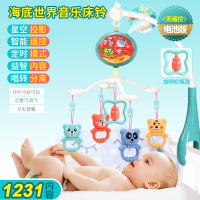 婴儿床铃0-1岁3-6个月12男女宝宝玩具音乐旋转摇铃床头铃 海底世界可定时音乐旋转床铃[配电池]绿色