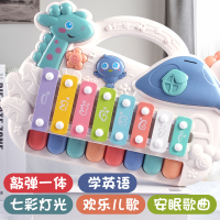 儿童婴儿钢琴玩具早教八音手敲琴乐器八个月宝宝敲琴玩具 多功能早教音乐敲琴[充电版]