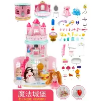 儿童过家家女孩洋娃娃生日手提包屋小伶玩具公主别墅仿真套装 手提魔法城堡(配3娃娃)[送戒指+串珠]