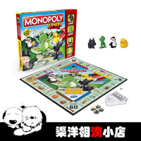 孩之宝 Hasbro 地产大亨 Monopoly Junior 大富翁 小派对 新款 英文原版·恐龙小黄鸭版·A6984