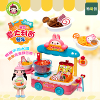 韩国太伶美意大利面餐车套装厨具男女孩煮面条过家家玩具