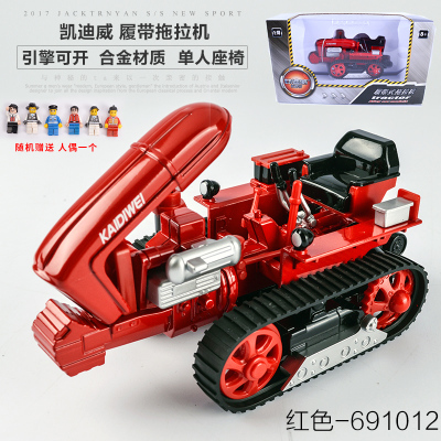 凯迪威仿真农用拖拉机模型车模合金仿真农场汽车工程车儿童玩具车 凯迪威履带拖拉机-红