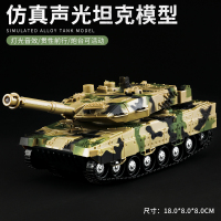 T99主战坦克模型 大号耐摔 声光惯性军事坦克车玩具儿童男孩 迷彩黄