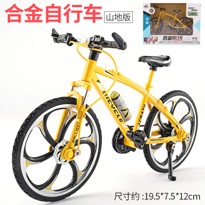 仿真儿童自行车模型 合金山地车摆件公路车玩具单车男孩玩具车 山地自行车-黄