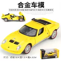 仿真合金汽车模型儿童小汽车玩具车男孩金属跑车汽车模型 黄色