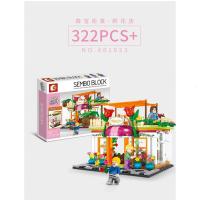 森宝街景系列601023鲜花店拼装模型小颗粒积木玩具