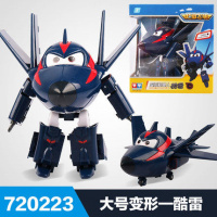 超级飞侠大号变形机器人儿童玩具 大变形-酷雷720223