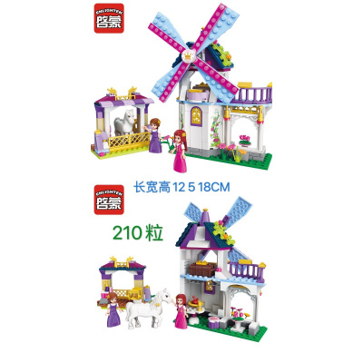 小女孩积木灰姑娘冰雪奇缘温莎城堡睡美人迪士尼别墅兼容乐高 天蓝色启蒙2604