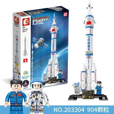 森宝203304中国航天系列载人飞船模型拼装小颗粒积木玩具 载人飞船203304
