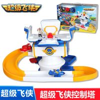 正版奥迪双钻超级飞侠控制台塔儿童早教机乐迪变形机器人玩具套装 超级飞侠控制塔710530