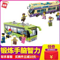 启蒙城市系列城市公交车拼插拼装观光巴士汽车模型男孩子积木玩具