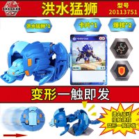 正版bakugan爆暴丸小子星域争霸玩具战士四4代烈火独角暗黑双头龙 洪水猛狮【普通装】