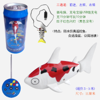 鱼缸迷你型充电遥控潜水艇儿童摇控快艇高速赛艇核潜艇水上鱼缸玩具船 罐装鱼-红色-40mhz 充电线-送干电池+工具
