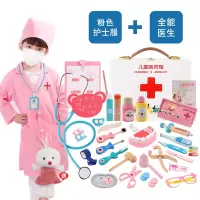 仿真小医生玩具套装女孩工具箱打针护士男孩儿童过家家 套装39件大木盒医生+粉色护士服+帽子
