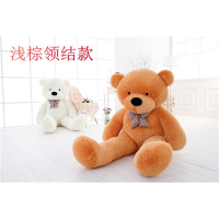 布娃娃超大号毛绒玩具泰迪熊1.6米2抱抱熊1.8大熊熊狗熊公仔 浅棕色泰迪熊 直角量1.6米