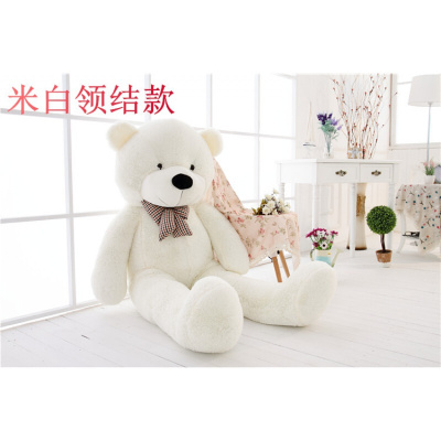 布娃娃超大号毛绒玩具泰迪熊1.6米2抱抱熊1.8大熊熊狗熊公仔 米白色泰迪熊 直角量2米(土豪款)