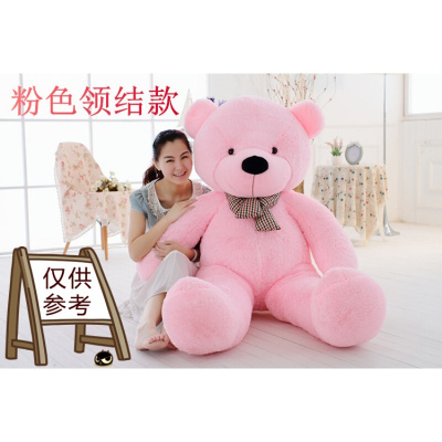 布娃娃超大号毛绒玩具泰迪熊1.6米2抱抱熊1.8大熊熊狗熊公仔 粉色泰迪熊 直角量2米(土豪款)