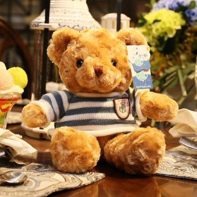 泰迪熊毛绒玩具小熊公仔抱抱熊布娃娃毛衣泰迪熊公仔生日女生 蓝色条纹毛衣款 全长70厘米
