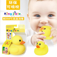 婴儿洗澡玩具小黄鸭可啃咬女孩男孩宝宝游泳戏水儿童捏捏叫小鸭子