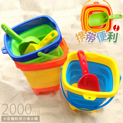 沙滩桶玩具可折叠便携儿童水桶捞鱼螃蟹男女宝宝挖沙铲子玩沙工具