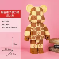 兼容高暴力熊积木拼装微颗粒串联积木男女孩玩具儿童礼物