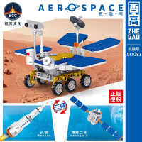 积木拼装中国航天系列火箭模型飞机发射神州基地宇宙飞船积木拼装玩具男孩女孩模型生日礼物