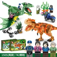 恐龙世界积木公园霸王龙男孩模型拼装兼容乐··高恐龙拼插积木玩具儿童生日礼物