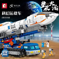中国航天文创联名火箭模型航空神舟五号长征一号积木拼装拼插积木玩具