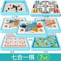 飞行棋跳棋五子棋斗兽棋蛇数独棋类儿童玩具二十七合一学生多功能游戏棋盘