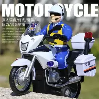 男孩仿真合金警车模型小摩托车玩具车模儿童摩托回力声光惯性