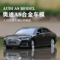 金属仿真奥迪轿车豪华车1:32合金汽车模型声光回力玩具车收藏摆件