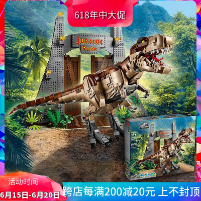 侏罗纪暴走霸王龙雷克斯的咆哮75936恐龙积木玩具11338