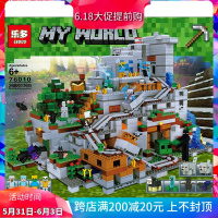 我的世界21137大型山洞机关儿童拼装中国积木玩具18032