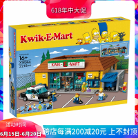辛普森一家超市71016儿童益智拼装中国积木成人玩具16004