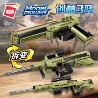 积木枪男拼装小颗粒可发射儿童沙漠之鹰玩具吃鸡武器m416模型