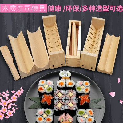 纳丽雅(Naliya)木质寿司工具寿司模具紫菜包饭工具套装寿司机 套装